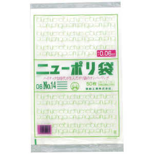 福助工業 福助ニューポリ袋06No14 0440991 福助工業 福助ニューポリ袋06No14 0440991