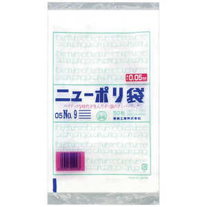 福助工業 福助ニューポリ袋05No9 0441491 福助工業 福助ニューポリ袋05No9 0441491