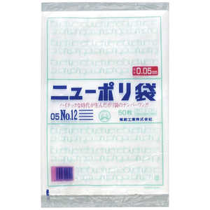 福助工業 福助ニューポリ袋05No12 0441521 福助工業 福助ニューポリ袋05No12 0441521