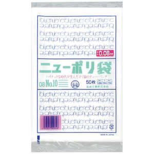 福助工業 福助ニューポリ袋08No10 0441783 福助工業 福助ニューポリ袋08No10 0441783