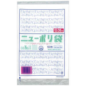 福助工業 福助ニューポリ袋08No11 0441791 福助工業 福助ニューポリ袋08No11 0441791