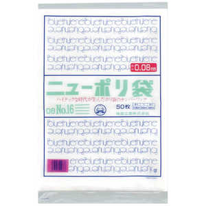 福助工業 福助ニューポリ袋08No16 0441848 福助工業 福助ニューポリ袋08No16 0441848