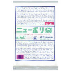 福助工業 福助ニューポリ袋08No17 0441856 福助工業 福助ニューポリ袋08No17 0441856