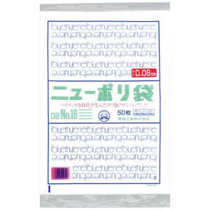 福助工業 福助ニューポリ袋08No18 0441864 福助工業 福助ニューポリ袋08No18 0441864