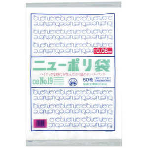 福助工業 福助ニューポリ袋08No19 0441872 福助工業 福助ニューポリ袋08No19 0441872