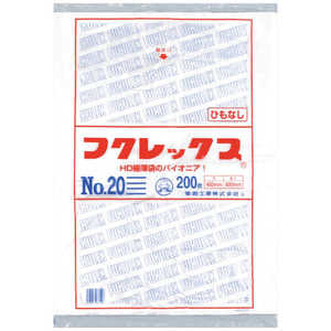 福助工業 福助フクレックス新No20紐なし  0502480