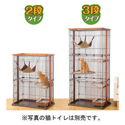 ボンビアルコン (bonbi) ウッドワンサークル キャット 2段タイプ