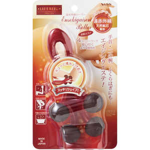 ベス工業 Liftreju リフトレージュ・遠赤外線ローラー 素肌エステ 