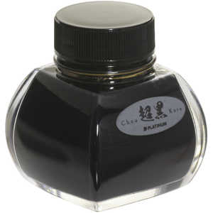プラチナ萬年筆 瓶インク 超黒 60ml INKC-5000 ＃1 INKC5000.1