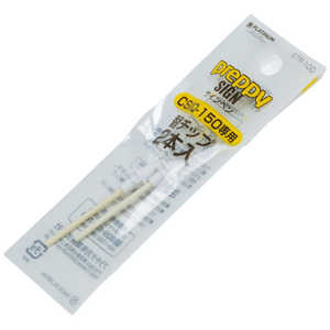 ץǯɮ ץԡ󥫥å STR100#3