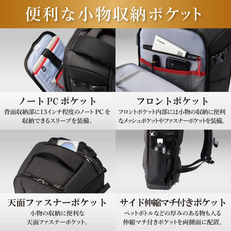 ハクバ GW-PRO RED リアゲート バックパック 02 M ハクバ SGWPR-RGBP2M の通販 | カテゴリ：カメラ・ビデオカメラ |  ハクバ | ハクバ 家電通販のコジマネット - 全品代引き手数料無料