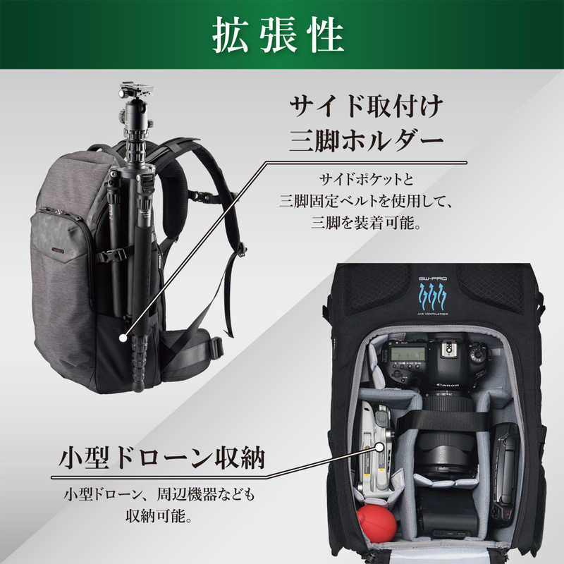 ハクバ Gw Pro Red リアゲートトレック バックパック 02 M Sgwpr Rgtr2m の通販 カテゴリ カメラ ビデオカメラ ハクバ ハクバ 家電通販のコジマネット 全品代引き手数料無料