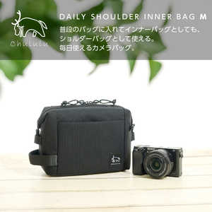 CHULULU DAILY (デイリー) ショルダーインナーバッグ Mサイズ Chululu(チュルル) ブラック BKCHDSIBM CHULULU DAILY (デイリー) ショルダーインナーバッグ Mサイズ Chululu(チュルル) ブラック BKCHDSIBM