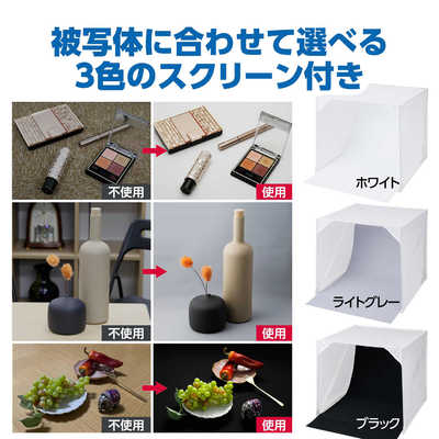 ハクバ 撮影ボックス・物撮り スタジオボックス 60 (60cm×60cmサイズ