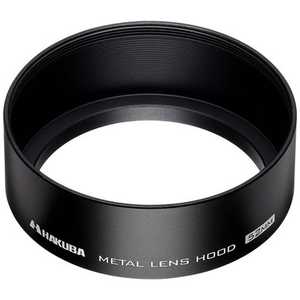 ハクバ メタルレンズフード(52mm) KMH-52 ハクバ メタルレンズフード(52mm) KMH-52