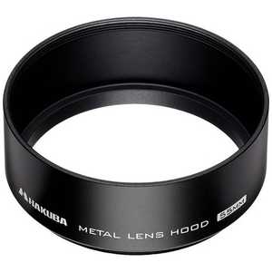 ハクバ メタルレンズフード(55mm) KMH-55 ハクバ メタルレンズフード(55mm) KMH-55