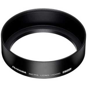 ハクバ メタルレンズフード(67mm) KMH-67 ハクバ メタルレンズフード(67mm) KMH-67