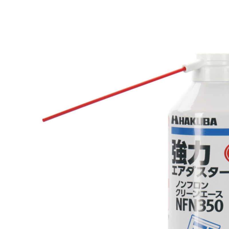 ハクバ ハクバ ノンフロンクリーンエース NFN350 2本セット KMC-NFN350-2S KMC-NFN350-2S