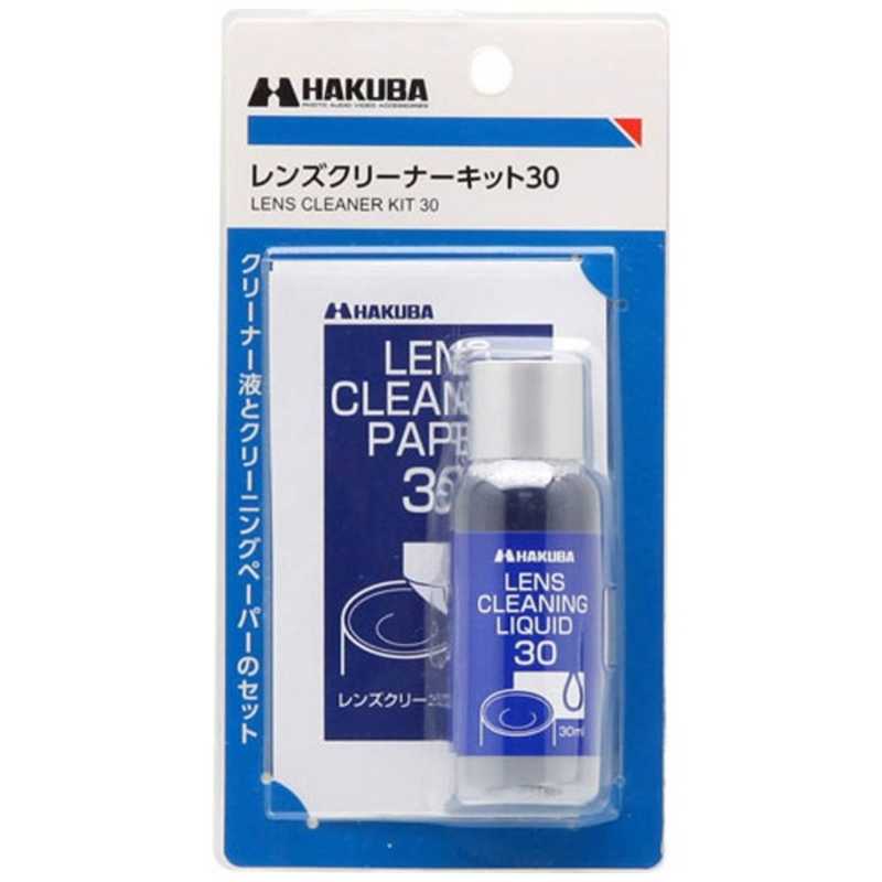 ハクバ ハクバ レンズクリーナーキット30 KMC-71 KMC-71