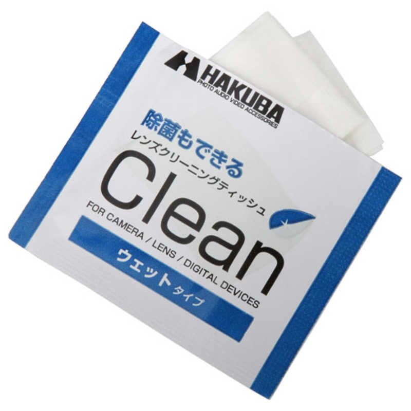 ハクバ ハクバ レンズクリーニングティッシュ50枚入り KMC-77 KMC-77