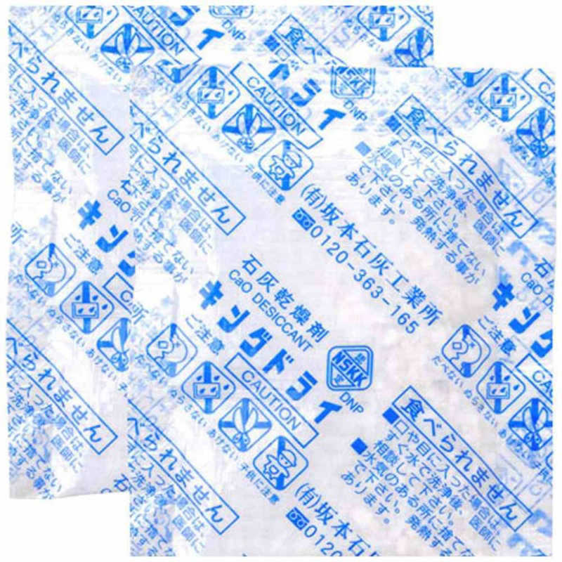 ハクバ 強力乾燥剤キングドライ 15×2(15g×2袋入) KMC33S2 の通販 | カテゴリ：カメラ・ビデオカメラ | ハクバ  家電通販のコジマネット - 全品代引き手数料無料