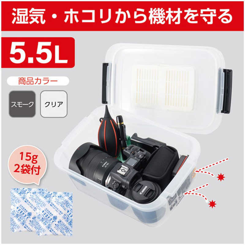 ハクバ ハクバ ドライボックスNEO 5.5L KMC‐36 (クリア) KMC‐36 (クリア)