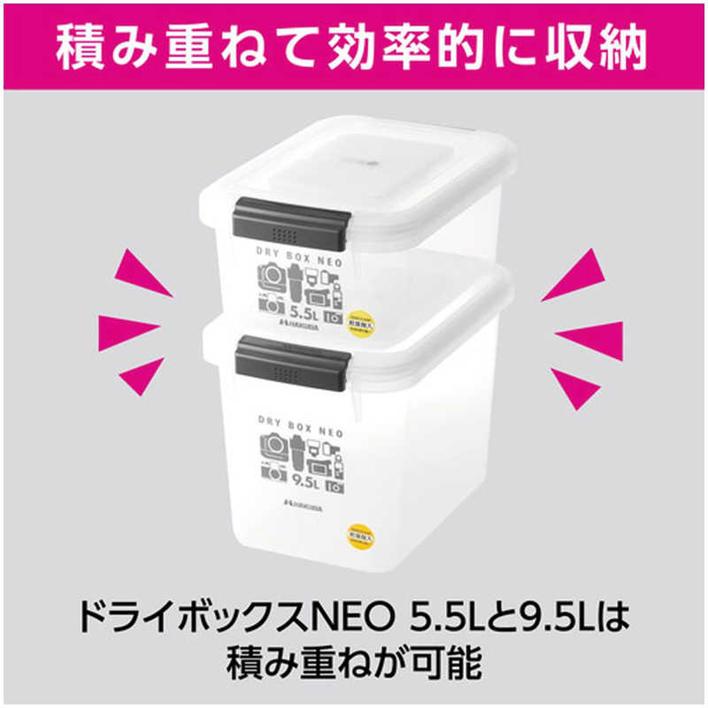 ハクバ ハクバ ドライボックスNEO 5.5L KMC‐36 (クリア) KMC‐36 (クリア)