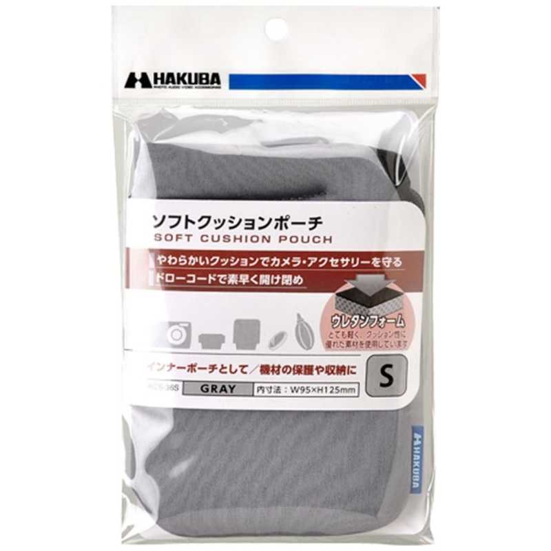 ハクバ ソフトクッションポーチ S (グレー) KCS-36S の通販 | カテゴリ：カメラ・ビデオカメラ | ハクバ 家電通販のコジマネット -  全品代引き手数料無料