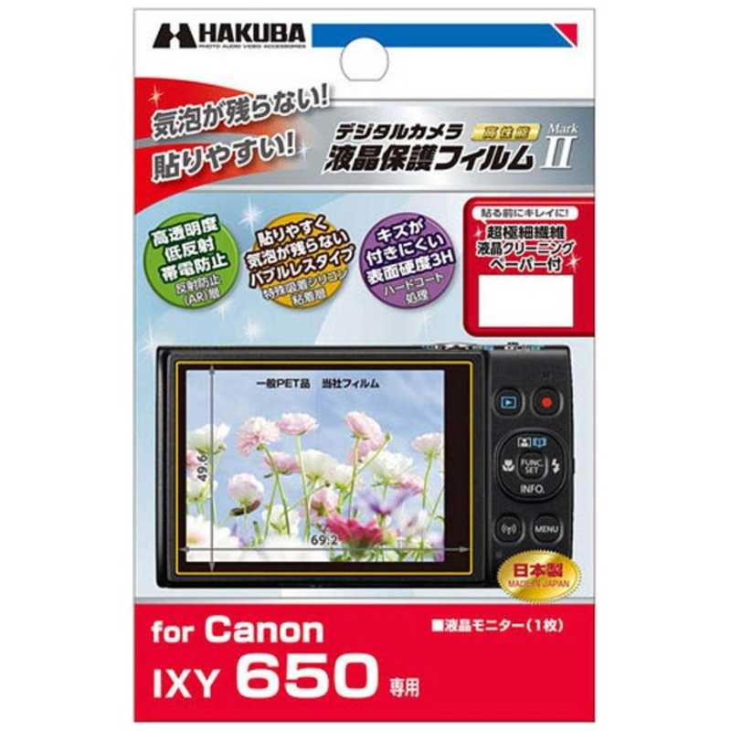 ハクバ 液晶保護フィルム Markii Canon Ixy 650 専用 Dgf2cax650 の通販 カテゴリ カメラ ビデオカメラ ハクバ ハクバ 家電通販のコジマネット 全品代引き手数料無料 ハクバ 液晶保護フィルム Markii Canon Ixy 650 専用 Dgf2cax650 の通販 カテゴリ カメラ ビデオカメラ ハクバ ハクバ 家電通販のコジマネット 全品代引き手数料無料