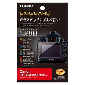 ハクバ 液晶保護フィルム EX-GUARD EXGF-CE5D4