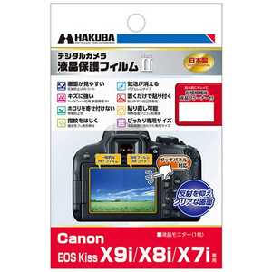 ハクバ 液晶保護フィルム MarkII(キヤノン EOS K X9I専用) DGF2-CAEKX9I