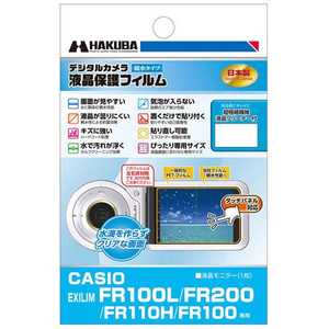 ϥ վݸեƿ奿( FR100L) DGFH-CEFR100L