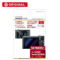 キヤノン CANON コンパクトデジタルカメラ PowerShot SX740 HS