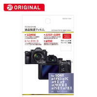 ソニー SONY ミラーレス一眼カメラ α7III ボディ ILCE-7M3 の ソニー SONY ミラーレス一眼カメラ α7III ボディ ILCE-7M3 の