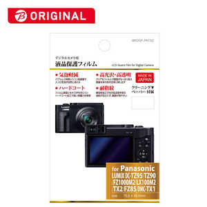 カメラ lf1の人気商品・通販・価格比較 - 価格.com カメラ lf1の人気商品・通販・価格比較 - 価格.com