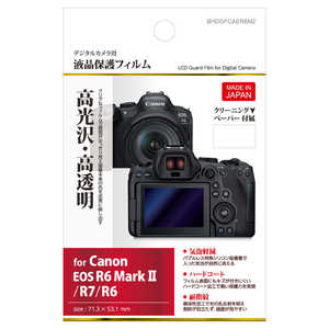 ハクバ 液晶保護フィルム (キヤノン Canon EOS R6 Mark II/ R6/ R7 専用) BHDGFCAER6M2 ハクバ 液晶保護フィルム (キヤノン Canon EOS R6 Mark II/ R6/ R7 専用) BHDGFCAER6M2
