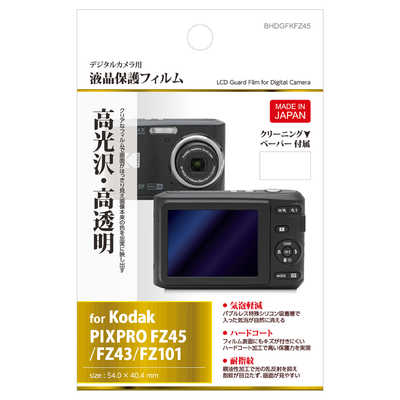 カメラ KODAK PIXPRO FZ101 ブラック 乾電池