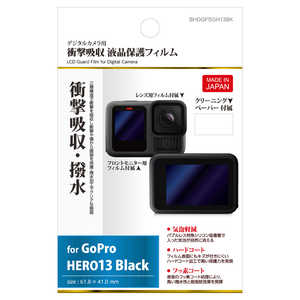ハクバ 液晶保護フィルム耐衝撃 (Gopro HERO13 Black 専用) BHDGFSGH13BK ハクバ 液晶保護フィルム耐衝撃 (Gopro HERO13 Black 専用) BHDGFSGH13BK
