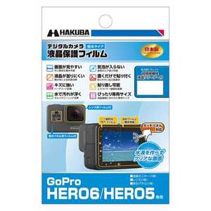 ハクバ 液晶保護フィルム親水タイプ(Gopro HERO6専用)  DGFH-GHERO6