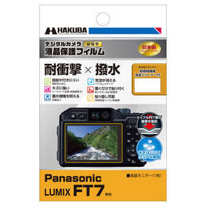 ϥ վݸե Ѿ׷ ѥʥ˥å Panasonic LUMIX FT7  DGFS-PAFT7