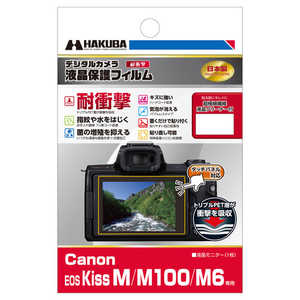 ϥ վݸեѾ׷ Canon EOS Kiss M M100 M6  DGFS-CAEKM