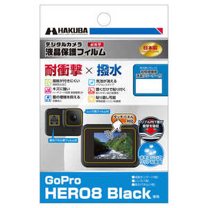 ハクバ 液晶保護フィルム 耐衝撃タイプ(GoPro HERO8 Black 専用) DGFS-GH8BK