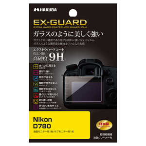 EX-GUARD վݸե (˥ Nikon D780 ) ϥ EXGF-ND780