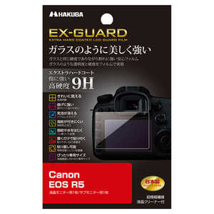 ハクバ EX-GUARD 液晶保護フィルム (キヤノン Canon EOS R5 専用) ハクバ EXGF-CAER5