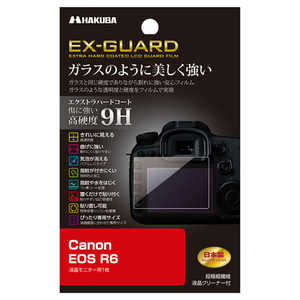 ハクバ EX-GUARD 液晶保護フィルム (キヤノン Canon EOS R6 専用) ハクバ EXGF-CAER6