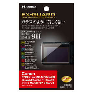 ϥ EX-GUARD վݸե(Canon EOS Kiss M2 M6 MarkII Kiss M PowerShot G1 X MarkIII) EXGF-CAEKM2