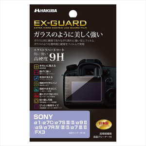 ハクバ EX-GUARD 液晶保護フィルム EXGF-SA1 ハクバ EX-GUARD 液晶保護フィルム EXGF-SA1
