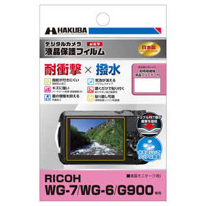 ハクバ 液晶保護フィルム 耐衝撃タイプ （RICOH リコー WG-7   WG-6   G900 専用）  DGFSRWG7