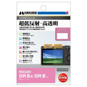 ハクバ 液晶保護フィルムMarkIII （リコー RICOH GR IIIx   GR III 専用） ハクバ DGF3-RGR3X DGF3RGR3X