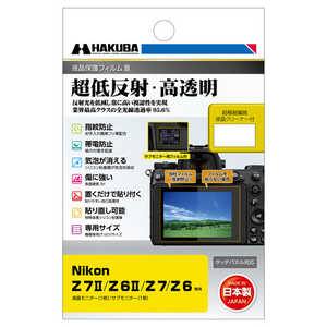 ハクバ 液晶保護フィルムMarkIII (Nikon ニコン Z 7II   Z 6II   Z7   Z6 専用） DGF3NZ7M2